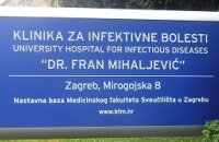Oš Frana Krste Frankopana | Zagreb